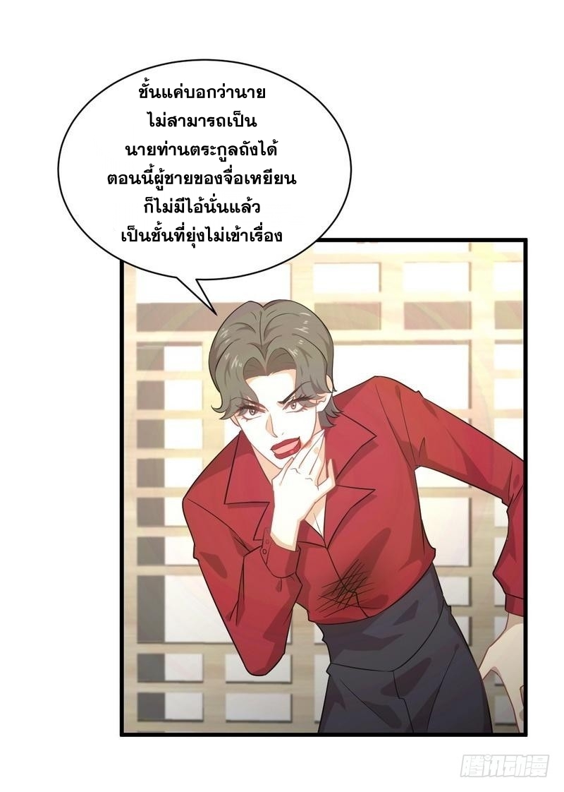 อ่านมังงะ